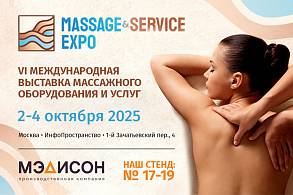 🌿MASSAGE & SERVICE EXPO       wellness  !